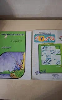 خیلی سبز هفتم
