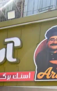 تابلو  یو‌پی‌وی‌سی ، سی ان سی شده  سه بعدی