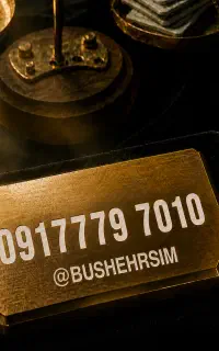917779.7010