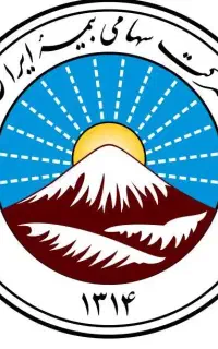 طرح مستمری بیمه ایران