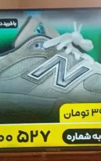 ال ای دی 43 درحدنو