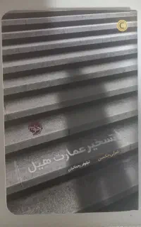 انواع کتاب