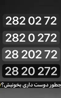 912.282.0.272