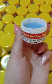 کرم ترک پا تضمینی