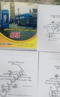 کتاب
