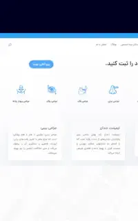 طراحی وب‌سایت حرفه‌ای برای کسب‌وکارها و شرکت‌ها