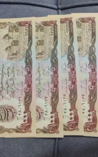 اسکناس افغانی کلکسیونی