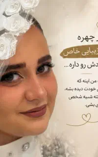 جشنواره تخفیف میکاپ شنیون تخصصی