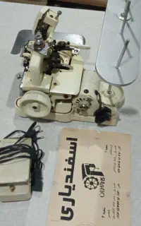 فروش چرخ سردوز