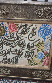 تابلو ونیکاد دستباف