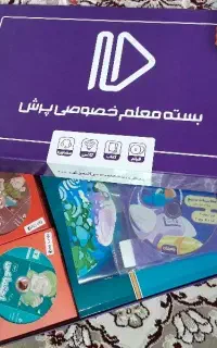 بسته آموزشی پرش پایه نهم