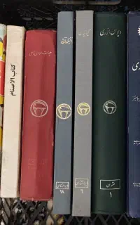 ۷ جلد کتاب تاریخی و ادبی