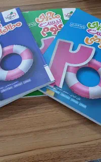 کتاب کمک درسی کلاس هشتم