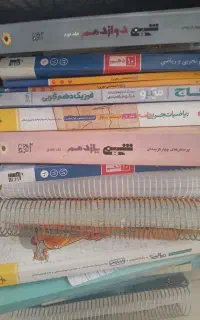 کتاب کنکوری