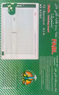 تخته رسم نقشه کشی فابل متحرک