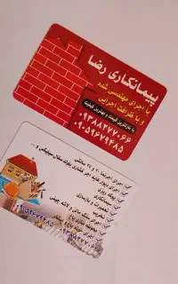 طراحی و چاپ کارت ویزیت