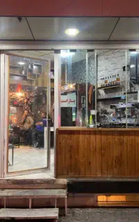 باریستا خانم