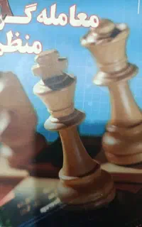 اموزش ترید(پرایس اکشن ) صفر تا صد