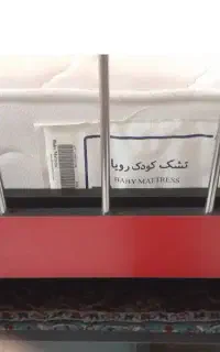 تخت کودک سالم