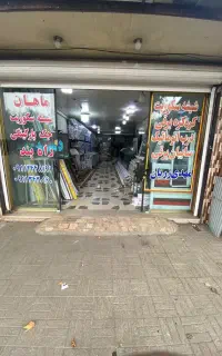 جهت کار یابی کار کرکره برقی