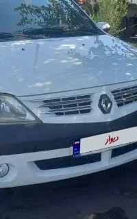 انود پارس تندر کاملا خانگی وسالم