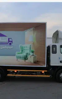 باربری اسباب چی شعبه اصلی اسبابکشی حمل اثاثیه منزل