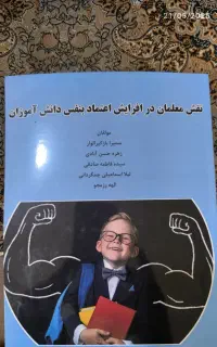 کتاب انسانی