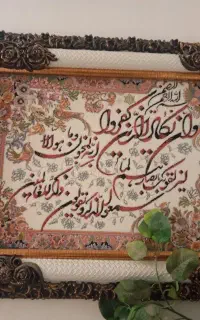 تابلو فرش در حد نو