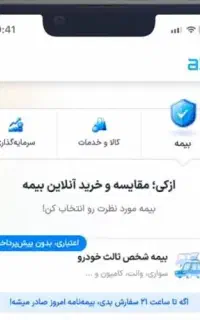 نمایندگی رسمی ازکی