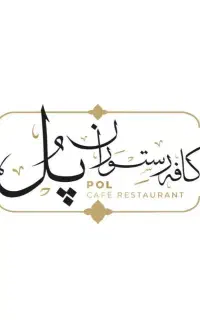 استخدام کمک آشپز بناب