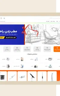 طراحی سایت فروشگاهی وردپرس+اتصال ترب و سئو حرفه‌ای