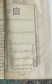 قران کریمی دوره مظفرالدین شاه قاجار