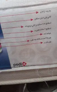 تشک تخت دونفره