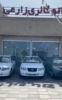 سمند سورن xu7pمدل 1404صفر خشک