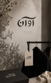طراحی لوگو، هویت بصری برند