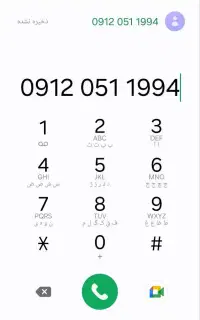 خط کد صفر