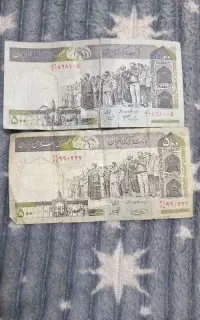 اسکناس
