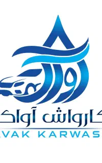 استخدام چند نفر آقا جهت کار در کارواش