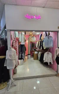 واگذاری بوتیک لباس زنانه در پاساژ بازرگان
