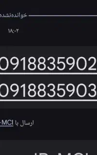 سیمکارت دوقلو رند،همراه اول