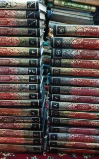 آثار الصادقین