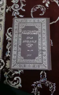 کتاب حوزوی