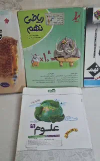 علوم کاهه تیزهوشان،نهم طالب تبار،کامل طلایی،روبیک