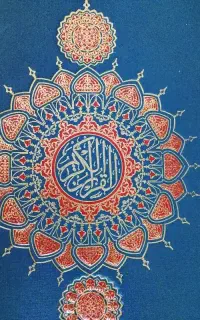 کتاب دعا