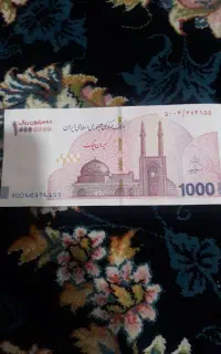 بیمه پارسیان