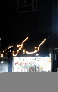 تابلو چلنیوم