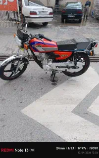 احسان ۱۵۰ ۱۴۰۳