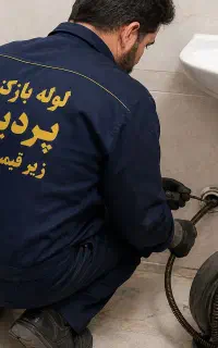 لوله بازکنی پردیس فاز۱۱و۹و۸و۵و۴و۳و۲و۱(بدون تعطیلی)