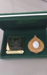 سنگ حرم