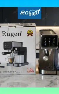 اسپرسوساز ( قهوه ساز مخزن شیر دار روگن مدل ۲۹۴۱)